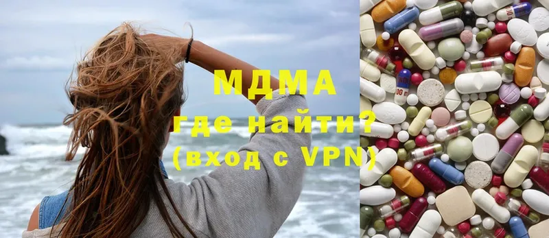 МДМА молли  Жигулёвск 